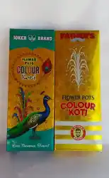 COLOUR KOTI