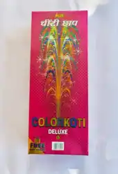 SUPER DELUXE COLOUR KOTI ASOK