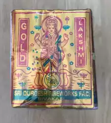 4' GOLD LAKSHMI /Deluxe